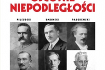 Plakat promujący wystawę. Duży czerwony napis z tytułem wystawy "Ojcowie niepodległosci". Pod nim sześć czarno-białych zdjęć portretowych z podpisami: Piłsudski, Dmowski, Paderewski, Witos, Korfanty, Daszyńki.  